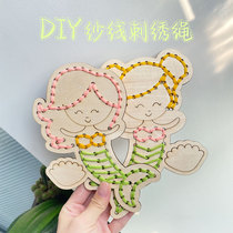 Childrens embroidery hand-woven rope board parent-child DIY material package kindergarten girl toys