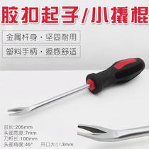 Car door nail buckle car door buckle door buckle pry bar pry bar pry bar to remove interior panel
