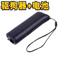 Portable outdoor high-power ultrasonic ninth generation dog repellent artifact to avoid dog treasures and prevent dog bites