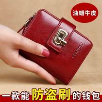 TAO short wallet female internet celebrity folding brand-name genuine pickup bag coin purse two-in-one multi-function large capacity anti-