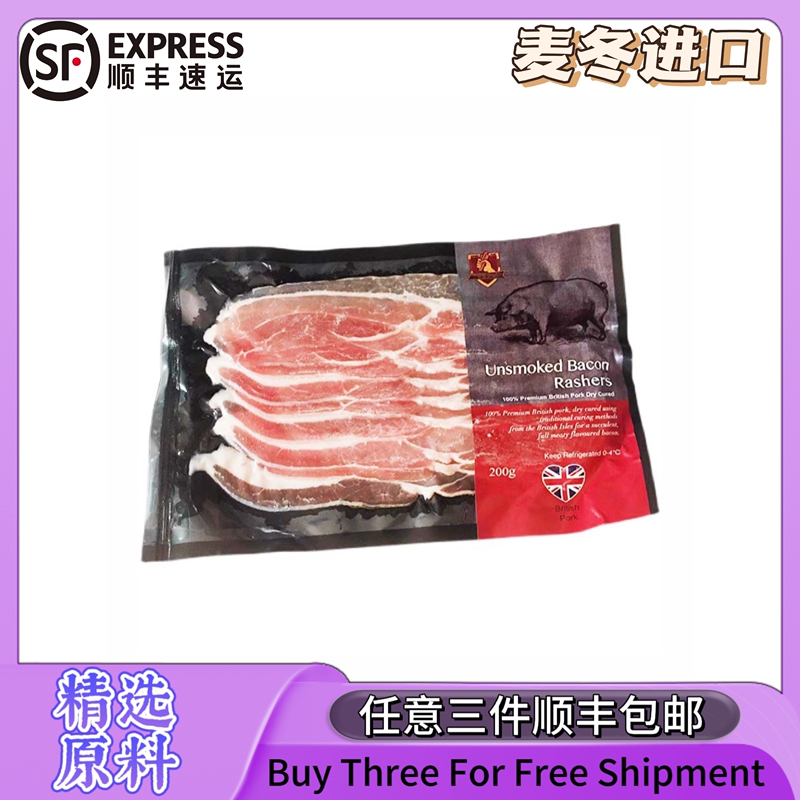 British Unsmoked Streakybacon Breakfast Champion Unsmoked Streakybacon