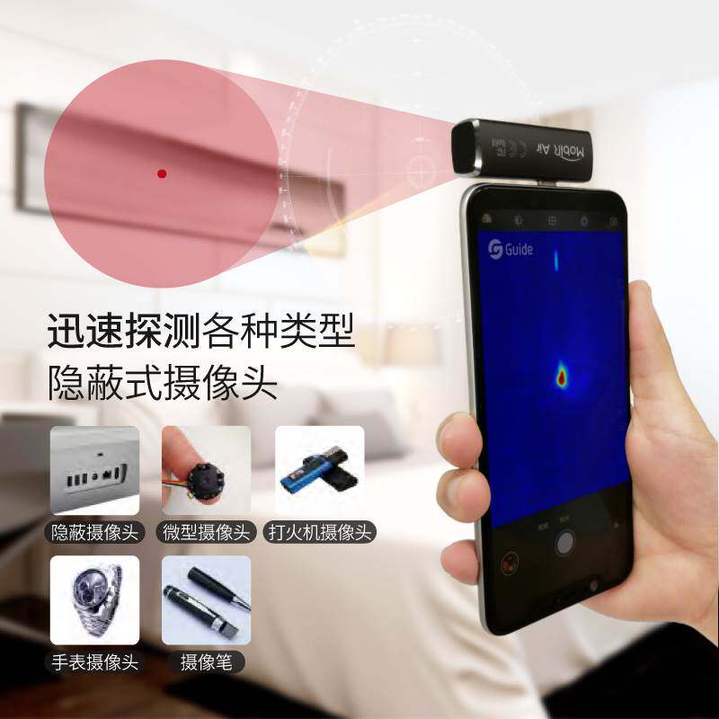 高德红外招聘网最新岗位来袭！打工人必看，狠狠搞钱的机会来了！