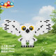 Pony Dangdang Owl puzzle building blocks