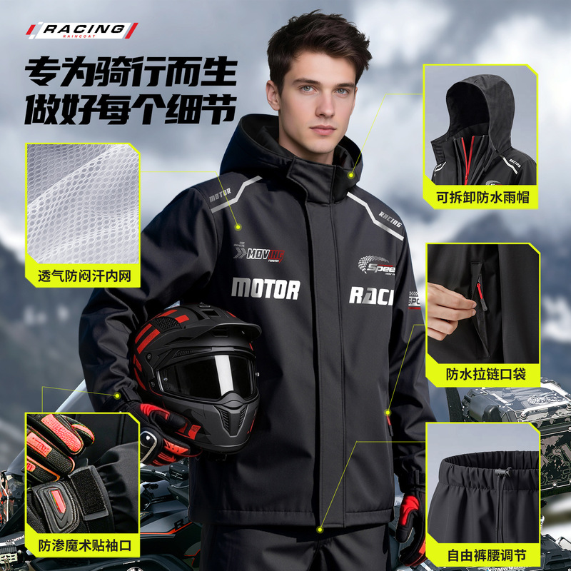 Little Swallow Raincoat Set for Motorcycle Riding, Adult Outerwear, Two-Piece, Specially Designed for Delivery Riders, Full-Body Protection Against Heavy Rain