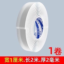 Table tennis edge protection strip widened and thickened sponge anti-knock anti-collision edge protection self-adhesive protection strip table tennis racket edge protection strip