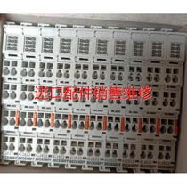 KL2622 The Fufu module welcomes the price of the bargain