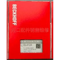 EL4124 The Fufu module welcomes the price of the bargain