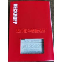 Times Foifold Fufu Modules KL Full Series KL1408 KL2408 Welcome bargain price