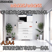 Shake-up C265 C225 Color High Speed Large Imprimante Laser Commercial Office a3 Laser Photocopie tout-en-un