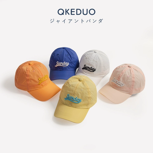 Детская тонкая дышащая солнцезащитная шляпа, кепка