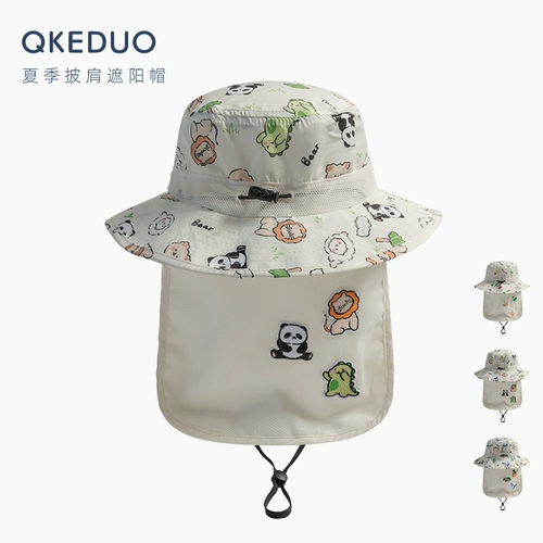 Летняя детская солнцезащитная шляпа, мультяшная детская шапочка, тонкая накидка подходит для мужчин и женщин на солнечной энергии, с защитой шеи