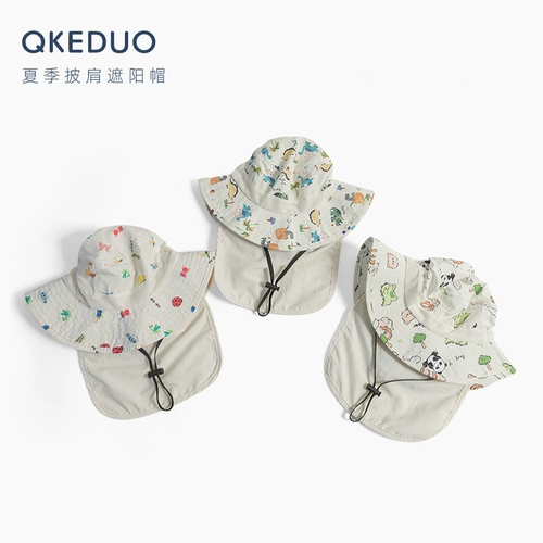 Летняя детская солнцезащитная шляпа, мультяшная детская шапочка, тонкая накидка подходит для мужчин и женщин на солнечной энергии, с защитой шеи