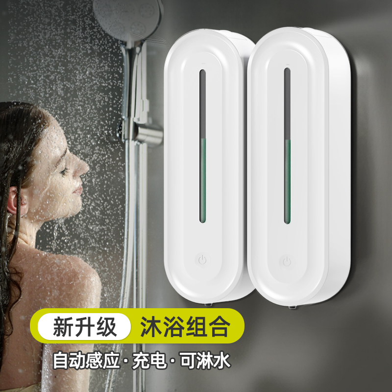 Wall-Mounted Shampoo and Shower Gel Dispenser, Automatic Sensor Soap Dispenser, Hand Sanitizer Box, Hotel, No Drilling Required Wall-Mounted Shampoo and Shower Gel Dispenser, Automatic Sensor Soap Dispenser, Hand Sanitizer Box, Hotel, No Drilling Required