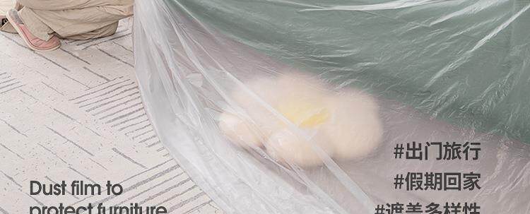 Скатерть 家居装修防尘保护膜罩宿舍膜遮盖家具保护一次性塑料膜家用盖布 Other