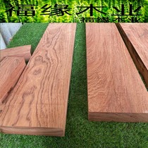 Brazilian rosewood desktop countertop wood square wood board solid wood large board DIY furniture log stair board