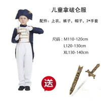 Ростомер, 110-120см