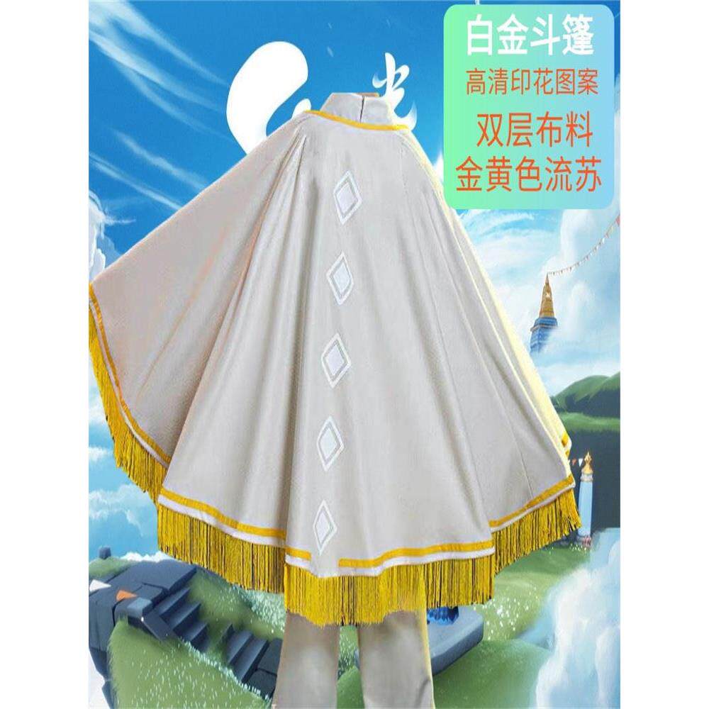光遇cos服性价比之王！89元就能穿出巫师风_Cosplay女装_淘宝游戏网