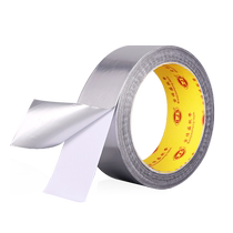 Aluminum foil tape 0 05MM high temperature resistant shielding strong and weak electricity anti-interference fire resistant waterproof high viscosity pipe seal sun protection tree incision anti insect bite aluminum foil bonsai tree stump sealing tinfoil tape