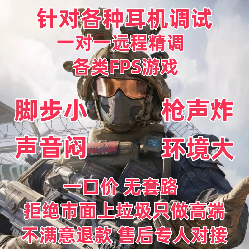 Delta Force Operation: Headset Debugging, Pubg, Black Zone Evacuation, Hurricane, Prism, Thunder Snake, Etc