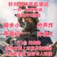 Delta Headset Debugging, Pubg, Black Zone Evacuation, Hurricane, Prism, Thunder Snake, Etc