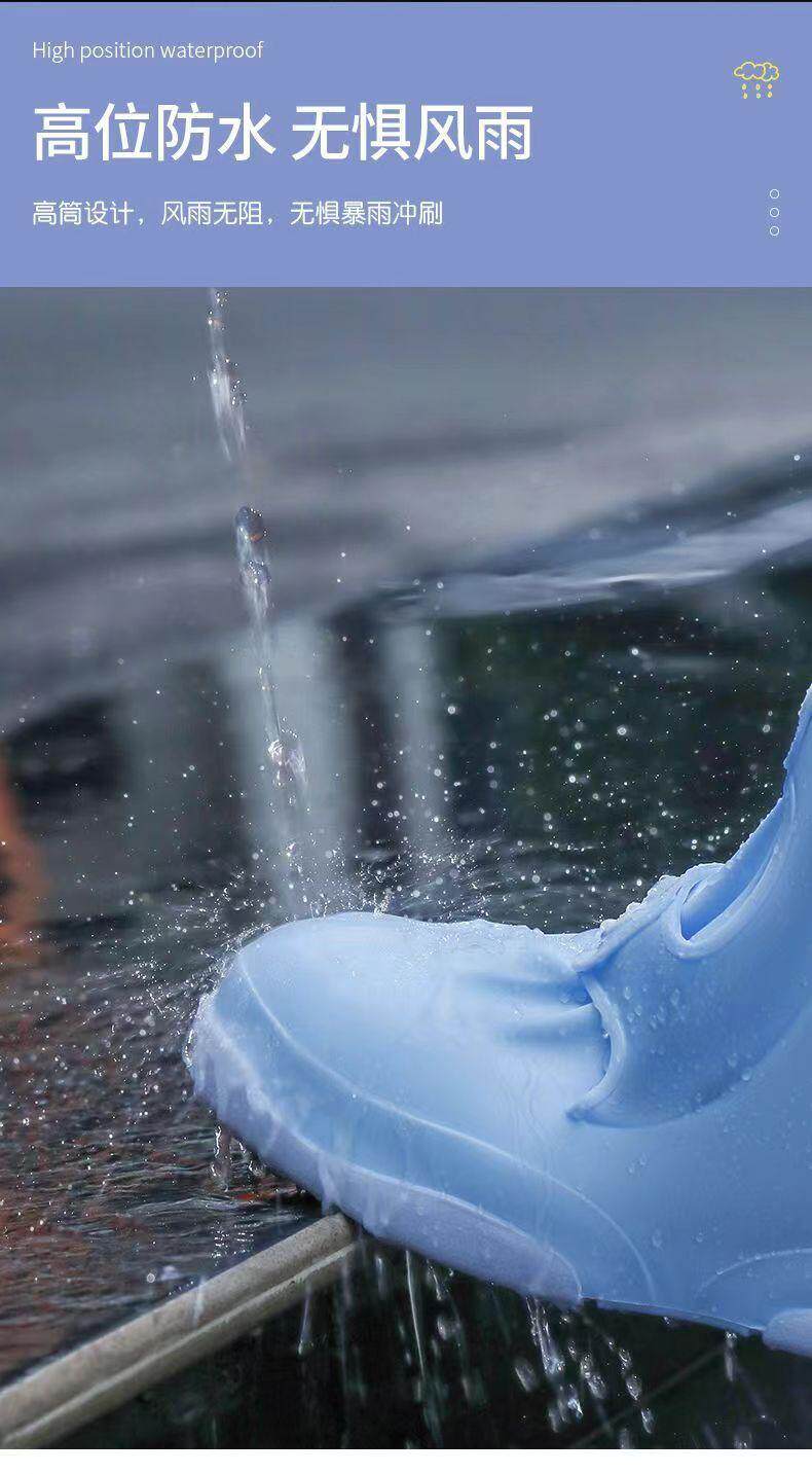 Дождь обувь детская охватывает 鞋套女款防水防滑雨鞋套矽胶下雨天男士防雨儿童雨靴加厚耐磨脚套