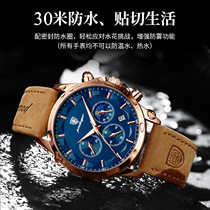 Quartz watch mens watch 2024 new trendy business high-end Swiss Seiko watch waterproof cowhide strap