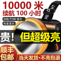 Strong headlight super bright rechargeable 2024 new head-mounted lighting miners lamp yellow light long range long battery life