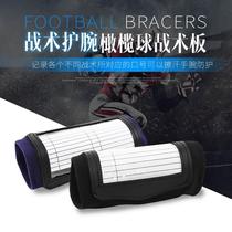 Rugby tactical board tactical wristband rugby tactical manual wristband tactical sheet manufacturer