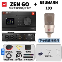 Zengo+Neumann103+1v1 отладки подарки
