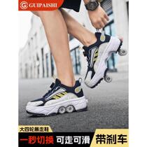 High-end Heelys Shoes Mens 202 New Girls Roller Skates Can Walk Adult Pulley Shoes Explosive Walking Shoes Shrinkable