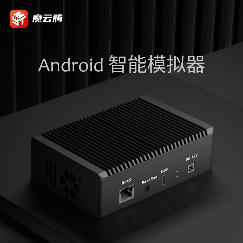 Private with cloud phone server RK3588 Core board Magic Cloud TengAndroid Intelligent Simulator-Taobao