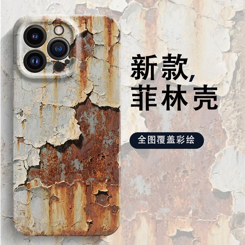 Rusty Design Suitable for iPhone 16 Pro Max Phone Case, New Apple 15 Real Iron Rusting 14 Creative 13 Unique 12 Quirky 11 Funny XS Film 8 Plus Protective Case 7P