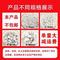 Environmentally friendly water treatment quartz sand swimming pool bathroom sand tank filter tank quartz sand food grade fine sand filter material