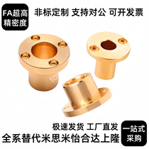 OFG61 65-d6 d8 d10 d12 d16 d20 d25 d30-L15 L20 L25 L30 L35