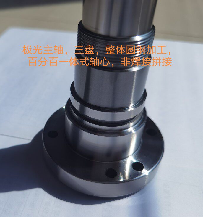 Шпиндель （雕刻机，龙门，立柱，车床）极光cnc  主轴轴芯 Aurora
