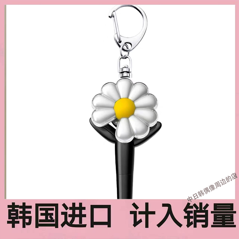 G-Dragon Colorful No. 3 Daisy Keychain Concert Official Merchandise in Stock