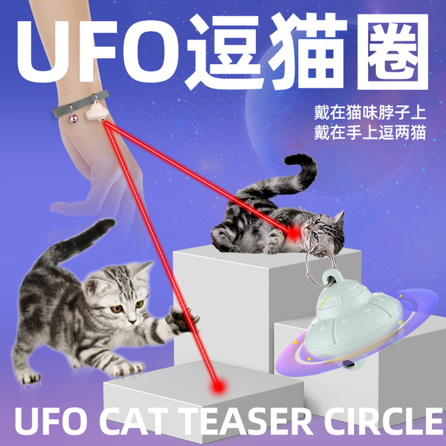 Infrared laser pointer cat tease stick ພະລັງງານສູງ usb charging collar cat ຕົນເອງມີຄວາມສຸກການບັນເທົາທຸກ collar cat light toy