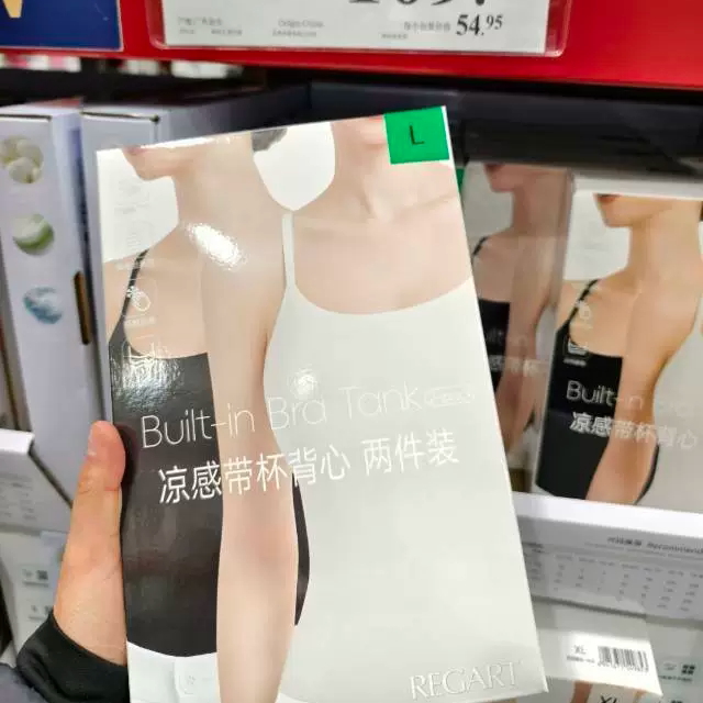 Sam's Purchasing Service: Cooling Vest with Built-In Bra, 2-Piece Set with Chest Pads