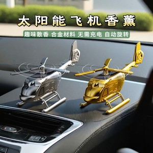 Solar-Powered Helicopter Car Ornament, Car Air Freshener, Central Control Car Interior Decoration, No Need to Charge, Automatically Rotates
