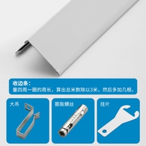 Integrated ceiling ceiling material self-assembled keel aluminum buckle plate accessories material edge strip triangle keel main keel frame