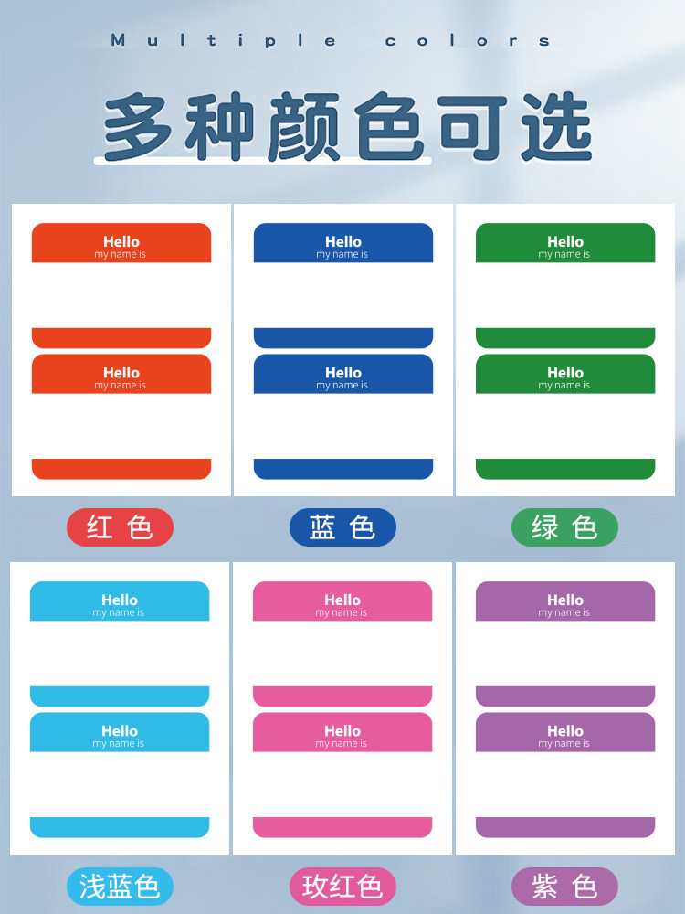 姓名贴纸如何帮助孩子更好地融入幼儿园生活？