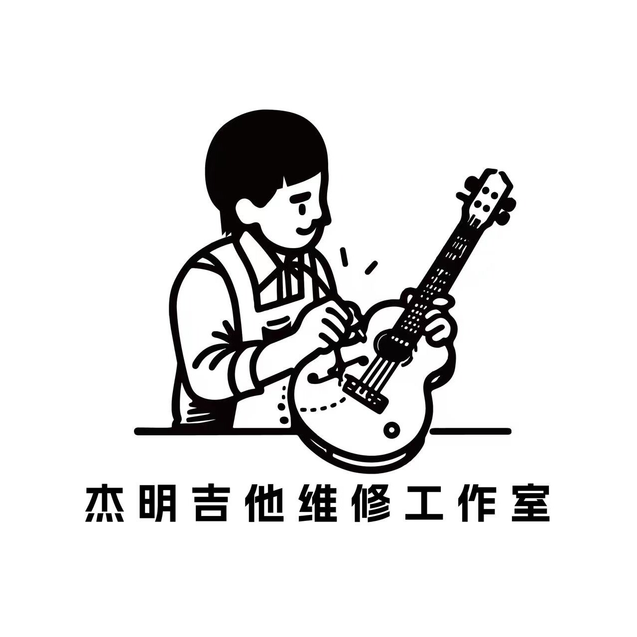 杰明吉他维修工作室的LOGO