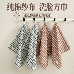 Face Wash Towel｜Pure Cotton Square Towel Men's Sweat-Wiping Handkerchief｜Adult All-Cotton Gauze Cotton Yarn Sweat-Absorbing Handkerchief