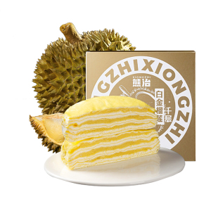 拍2件熊治白金黑刺榴莲千层蛋糕450g*2