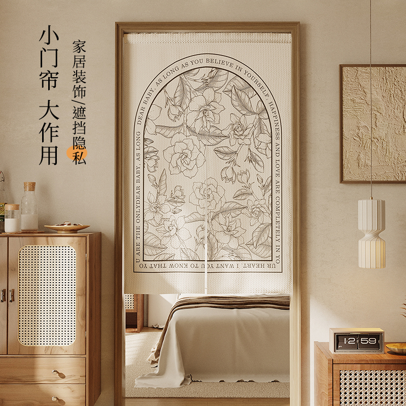 French-Style Sketch No-Punch Door Curtain, Bathroom Privacy Screen, Entryway, Bedroom, Living Room Partition Curtain, Kitchen Curtain