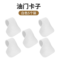 Высокое качество утолщен) 5 белый