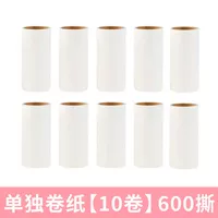 Скатать бумагу отдельно [10 томов] 600 слезы