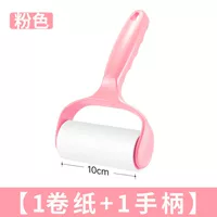 [1 рулон бумаги+1 сгущенная ручка] 60