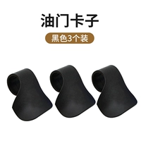 Высокое утолщение) 3 черный 3