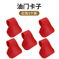 Высококачественное утолщение) 5 красный 5